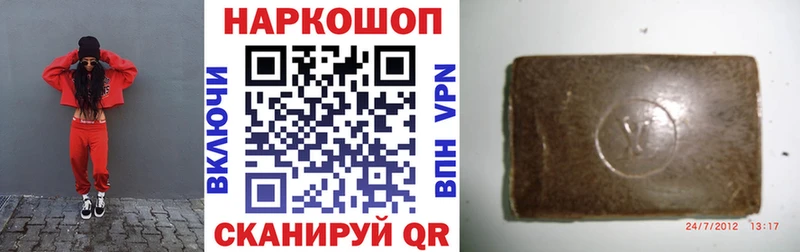 Магазины продажи наркотиков Темников Конопля Кокаин ГАШИШ Мефедрон