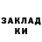 Кодеин напиток Lean (лин) Grysha Crut