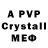 Alfa_PVP СК Oleg 18_99