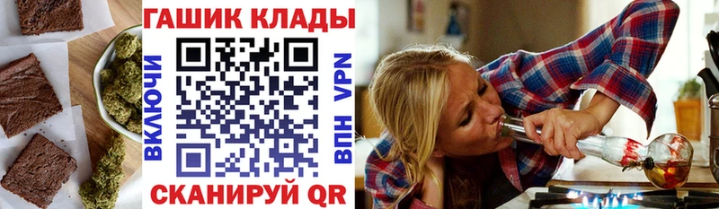 Печенье с ТГК конопля  Темников 