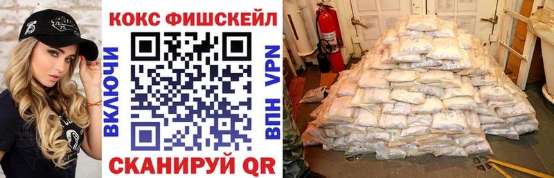 Cocaine Эквадор Темников