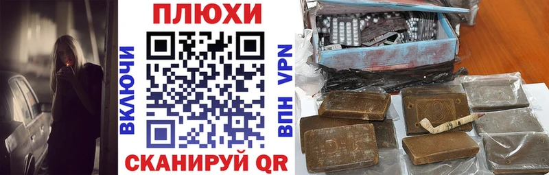 blacksprut сайт  Темников  Гашиш Premium 