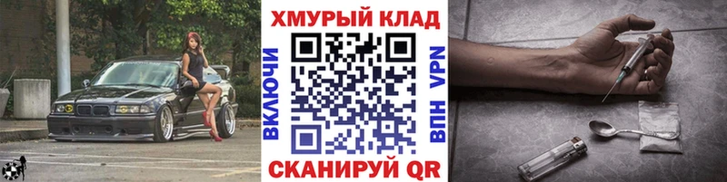 где можно купить наркотик  Темников  ГЕРОИН VHQ 