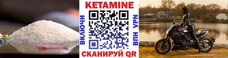 Кетамин ketamine  Темников 