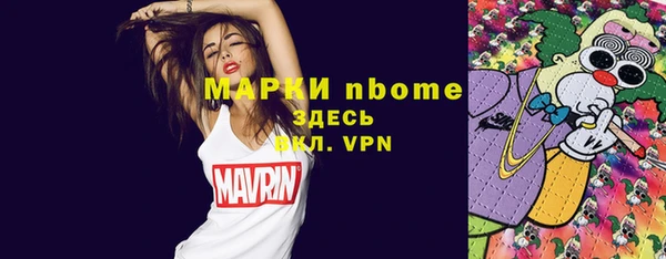 jwh Аркадак
