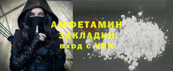 альфа пвп VHQ Арсеньев