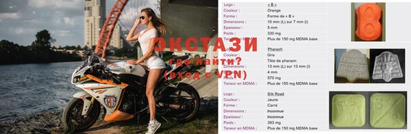 альфа пвп VHQ Арсеньев