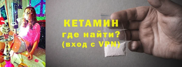 альфа пвп VHQ Арсеньев