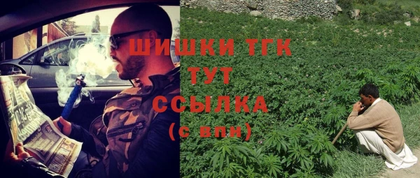 альфа пвп VHQ Арсеньев
