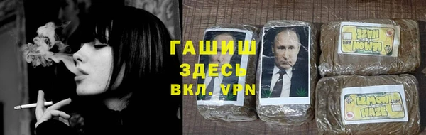 spice Армянск