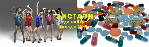альфа пвп VHQ Арсеньев