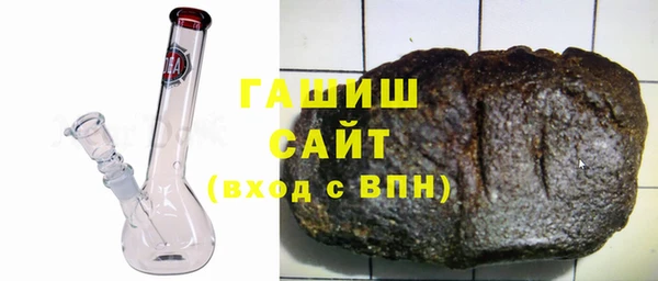 альфа пвп VHQ Арсеньев