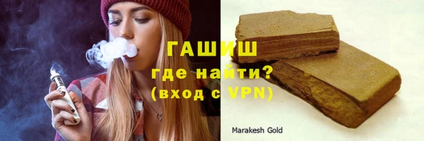 альфа пвп VHQ Арсеньев