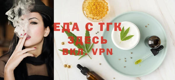 альфа пвп VHQ Арсеньев