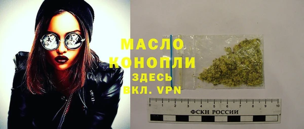 spice Армянск