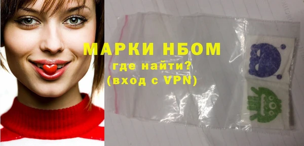 альфа пвп VHQ Арсеньев