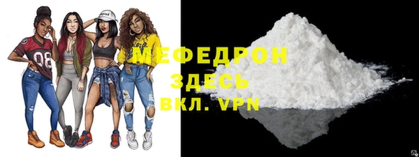 spice Армянск