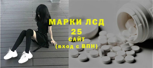spice Армянск