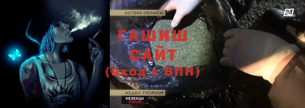 альфа пвп VHQ Арсеньев