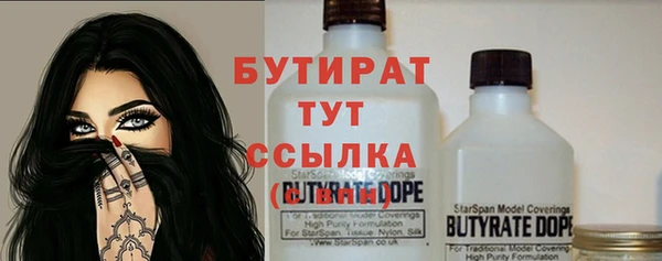jwh Аркадак