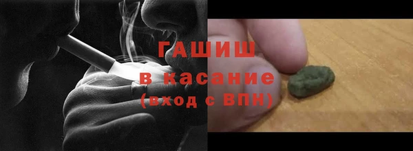 альфа пвп VHQ Арсеньев