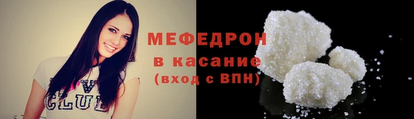spice Армянск