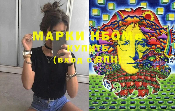 альфа пвп VHQ Арсеньев