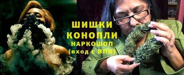 альфа пвп VHQ Арсеньев