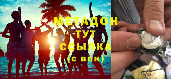 альфа пвп VHQ Арсеньев