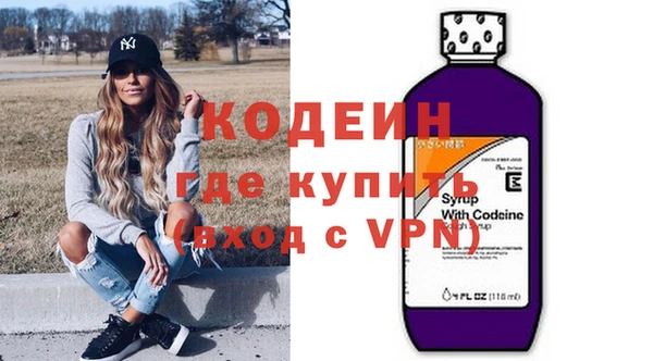 spice Армянск