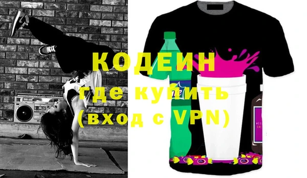 альфа пвп VHQ Арсеньев