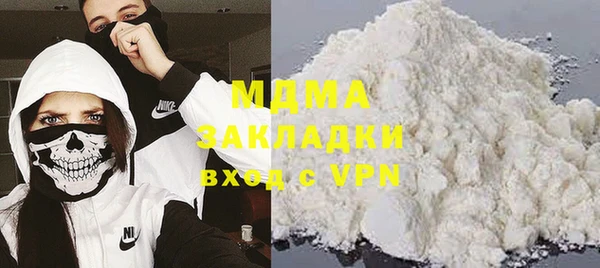 альфа пвп VHQ Арсеньев
