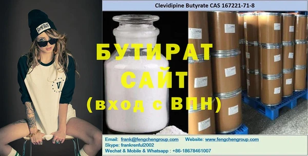spice Армянск