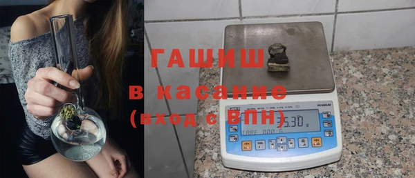 spice Армянск