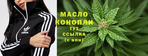 spice Армянск