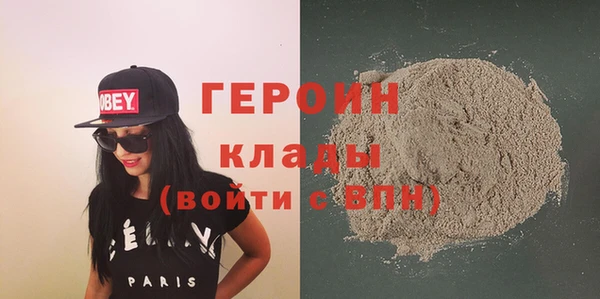 spice Армянск