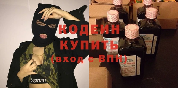 spice Армянск