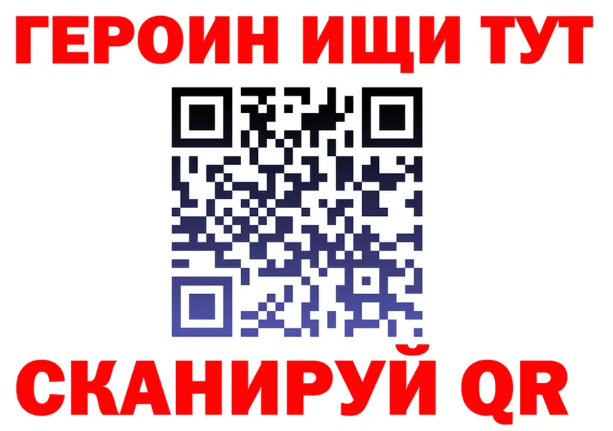 А ПВП VHQ зеркало площадка кракен Темников