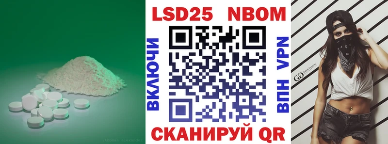 сколько стоит Темников Лсд 25 экстази кислота
