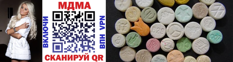 MDMA crystal Темников