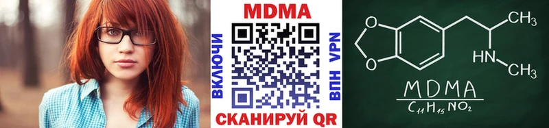 закладки  Темников  MDMA crystal 