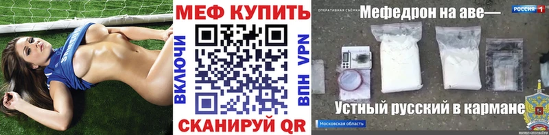 MEGA tor  наркотики  Темников  МЕФ кристаллы 