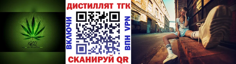 blacksprut зеркало  Темников  ТГК вейп 